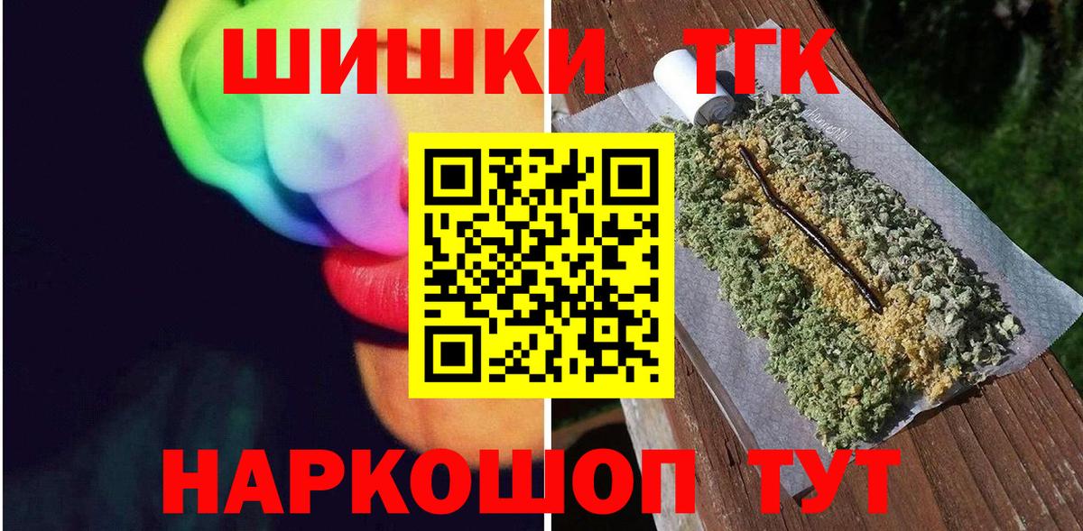 Каннабис AK-47 Усть-Лабинск